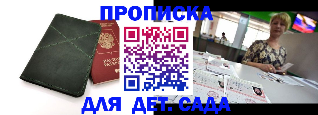 регистрация для школы в Ишимбае