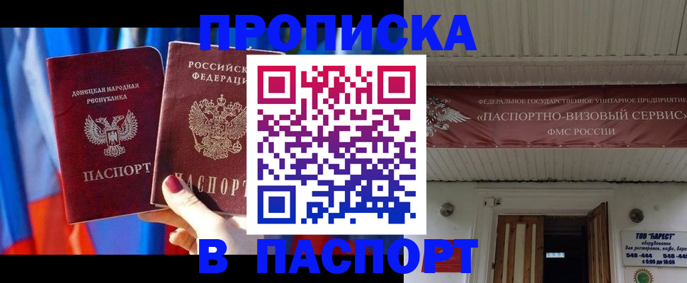 регистрация для школы в Ишимбае